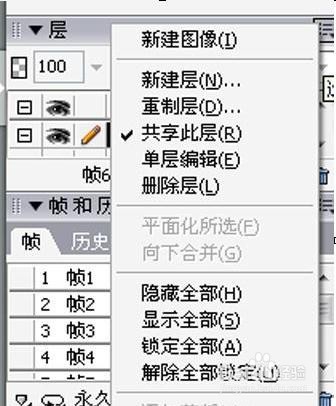fireworks如何做动图