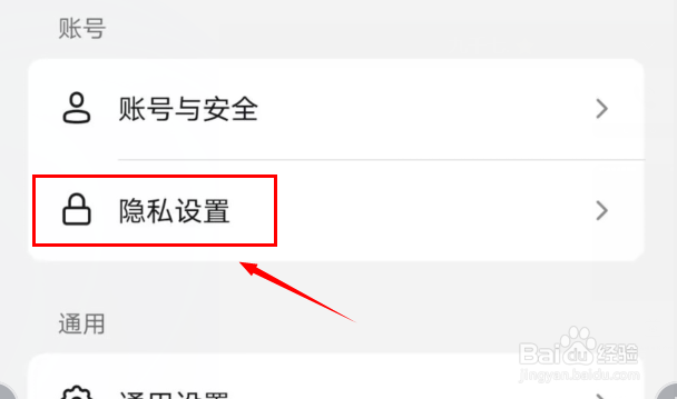 抖音如何设置我的连线房间可推荐给所有人