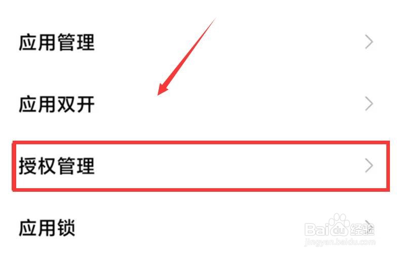 钉钉悬浮窗模式怎么设置