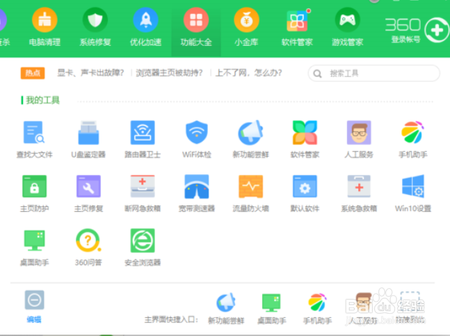 找不到服务器,打不开网页的解决办法之一