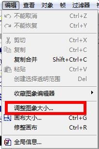 QQ动态gif表情超出尺寸大小限制不能添加怎么办