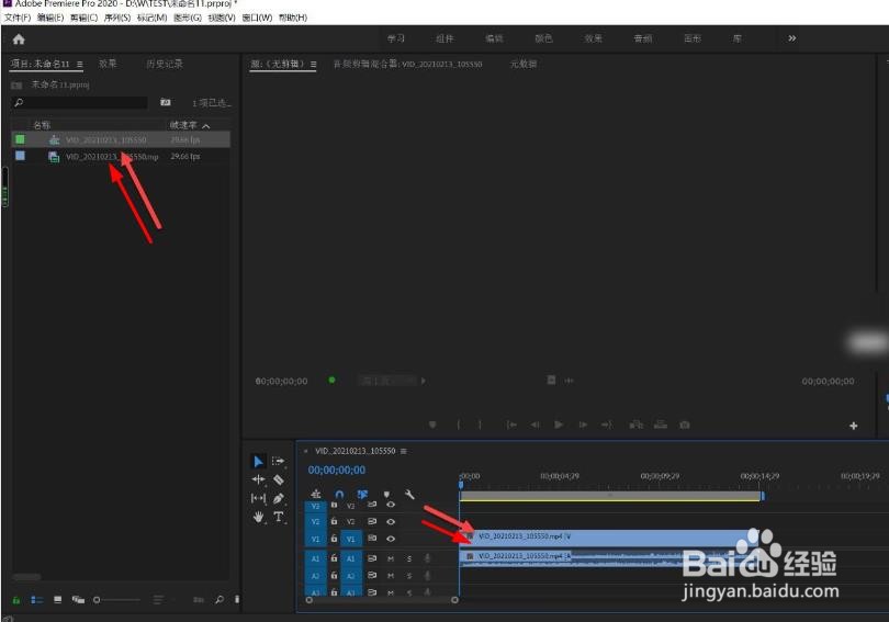 相册里的视频如何剪辑短一点