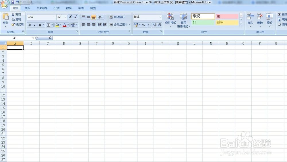 Excel中绝对引用快捷键