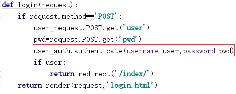 Django用户认证auth模块