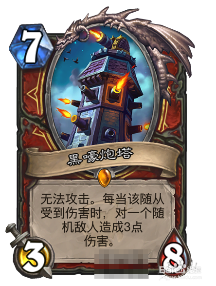 炉石传说女巫森林版本：新卡点评大全（三）