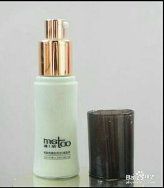 粉底的认识及使用