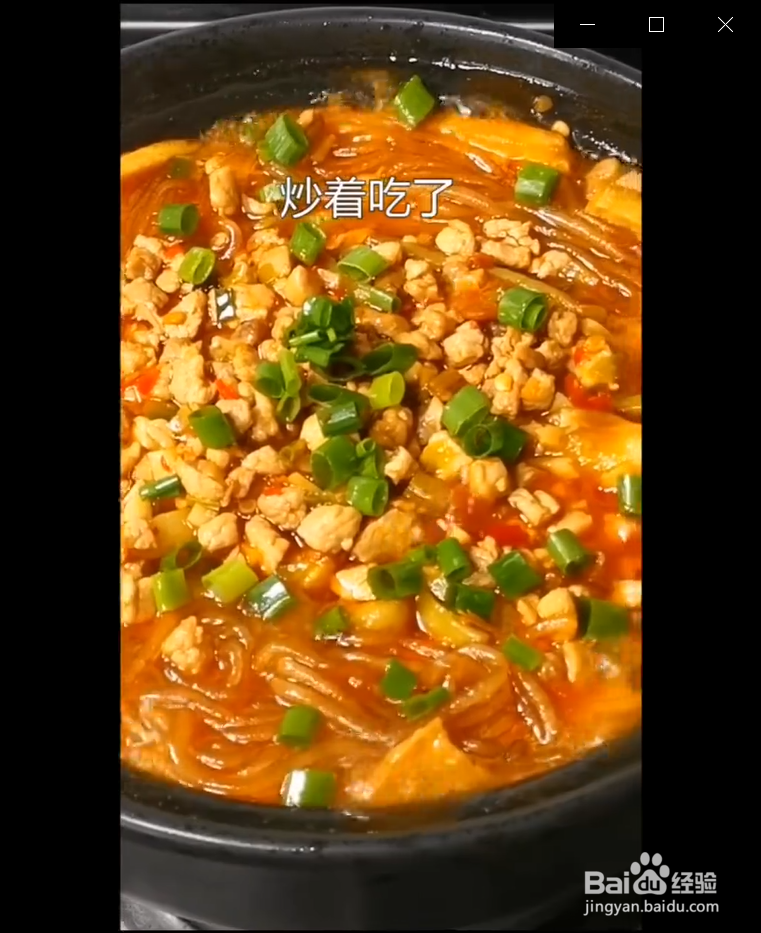 如何制作炖豆腐？