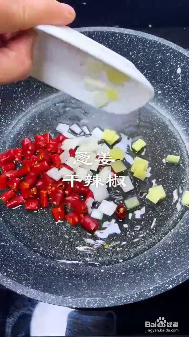 如何制作好吃入味的韭菜豆皮？