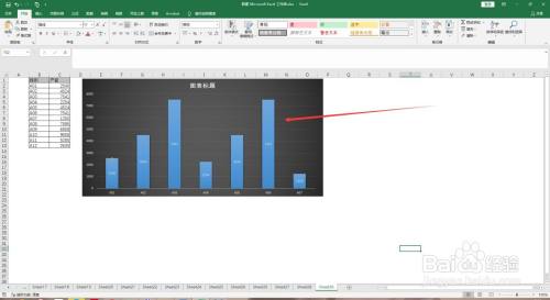 Excel怎么更新图表的数据源