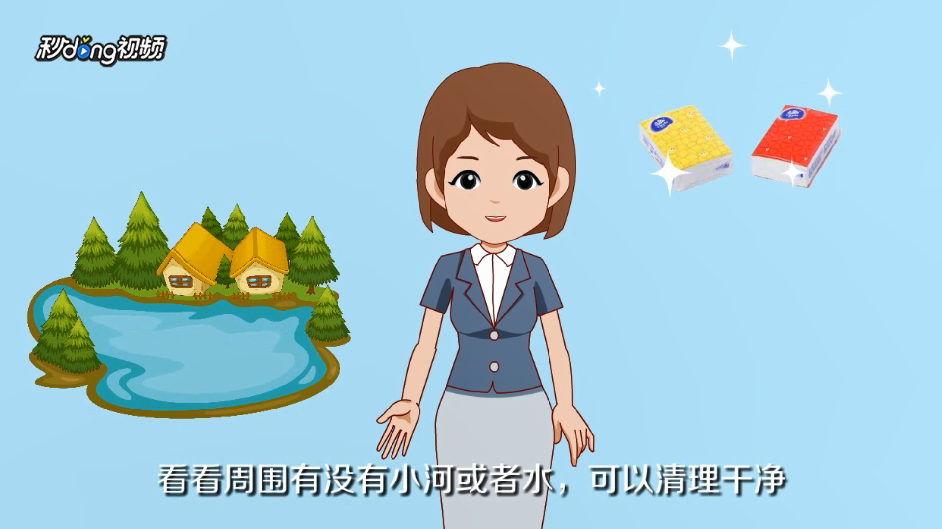 走路踩到狗屎怎么办
