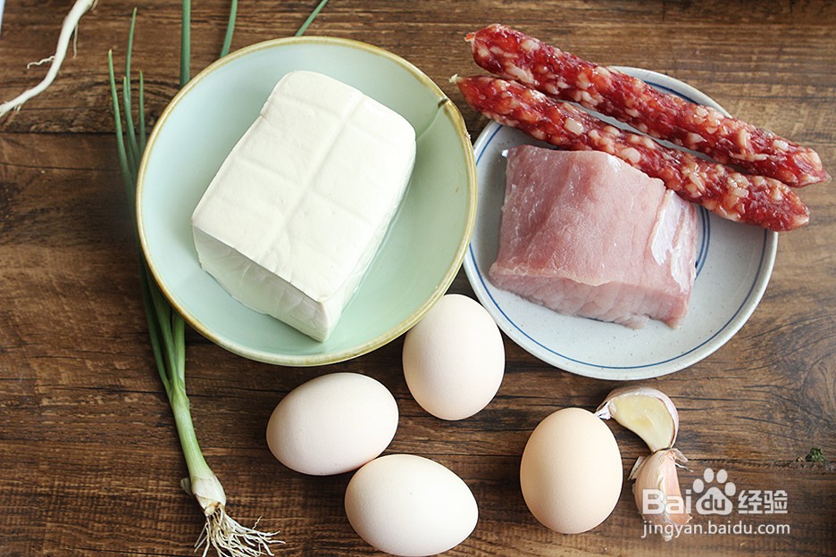 豆腐抱蛋怎样做