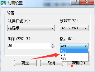 AutoCAD 2008怎么设置为格式为MPG