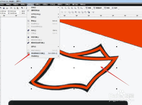 coreldraw軟件怎麼製作 環保垃圾桶標誌?(二)