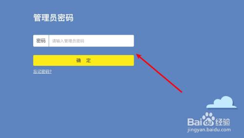 wifi如何加密防止蹭网