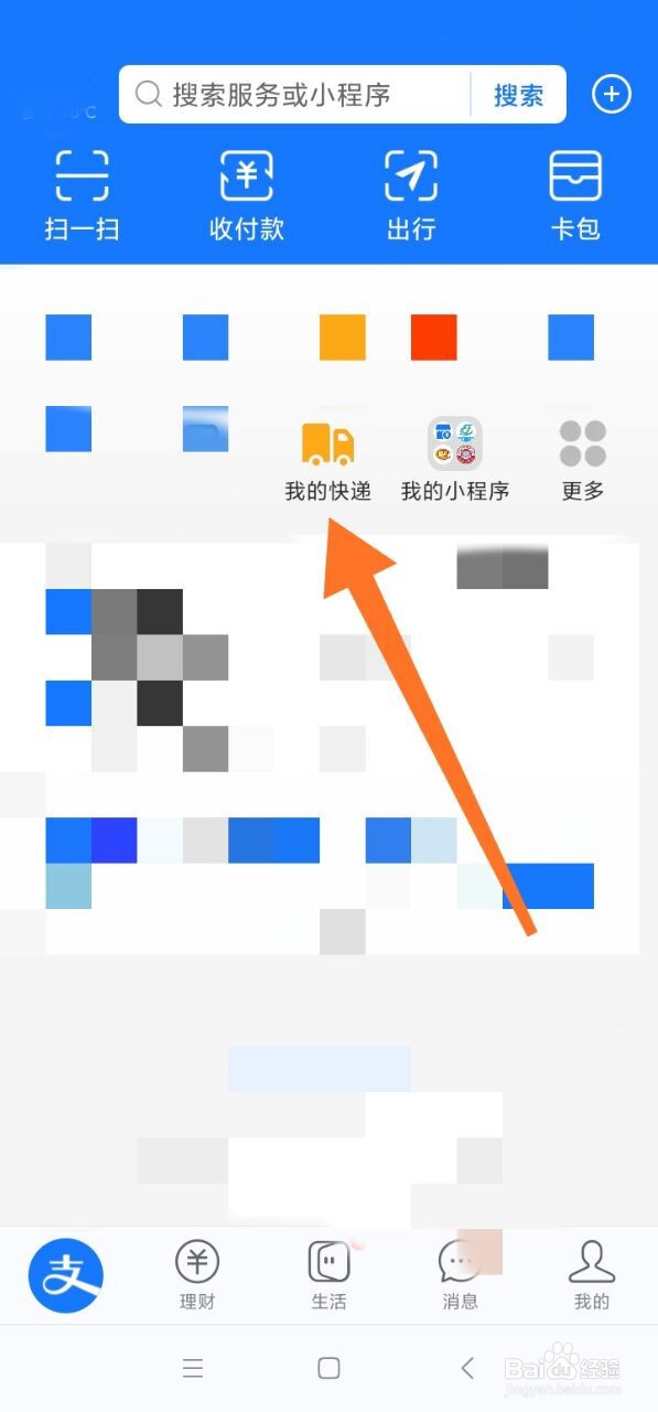 投诉快递最有效的方法
