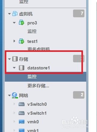 ESXI 6.5版本的web客户端怎么上传镜像？