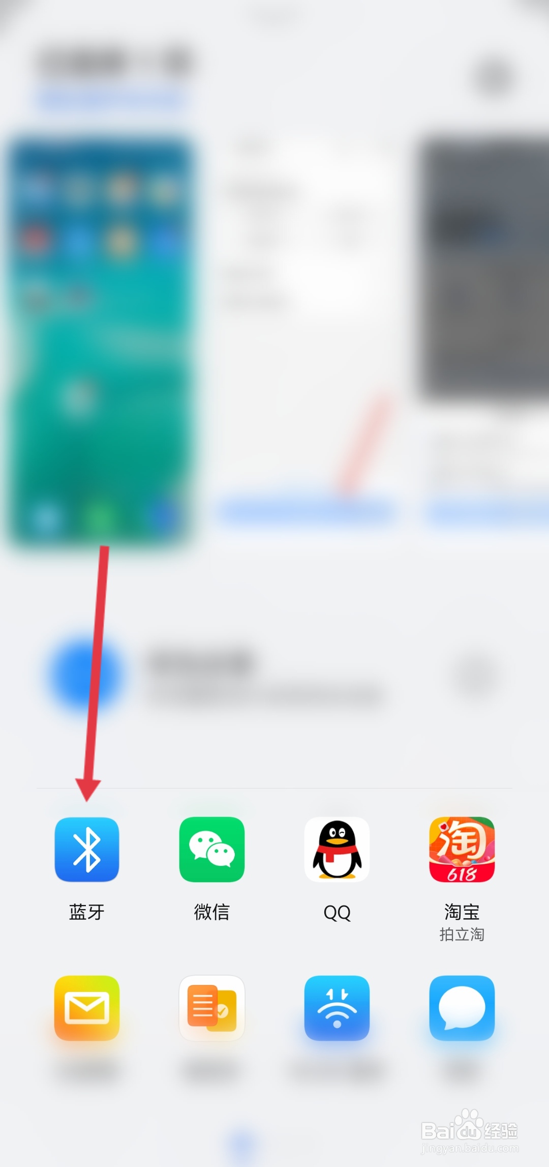 华为照片怎么传到苹果手机