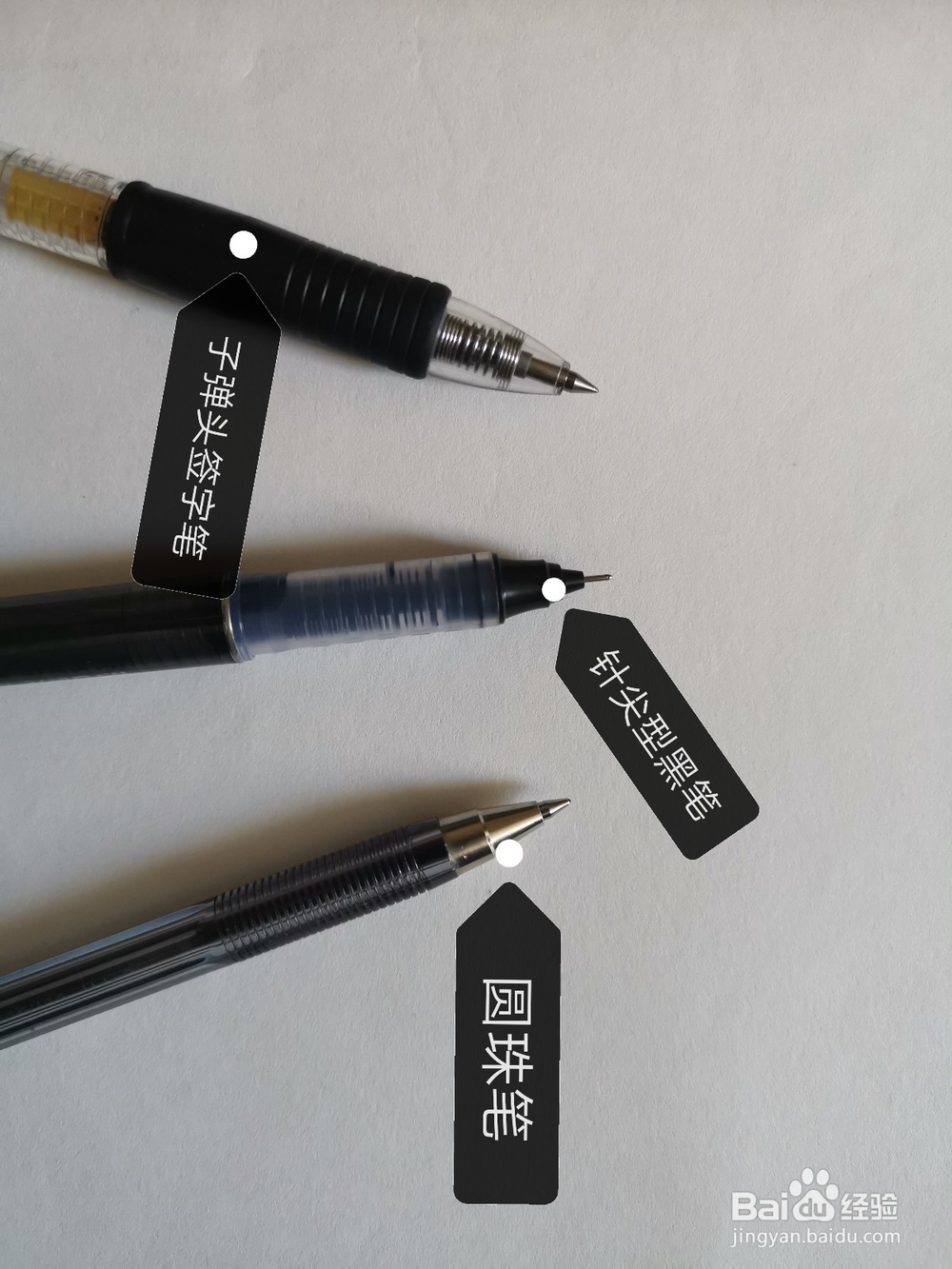 高中化学学习经验(准备篇)