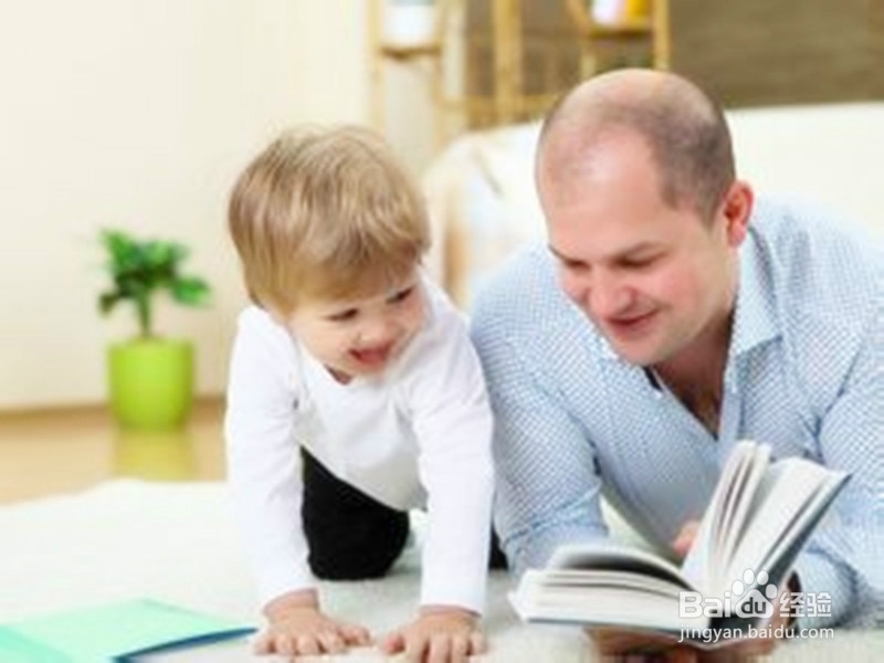 让孩子克服胆小的毛病