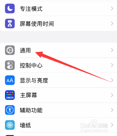 手机为什么打不通电话也接不了电话