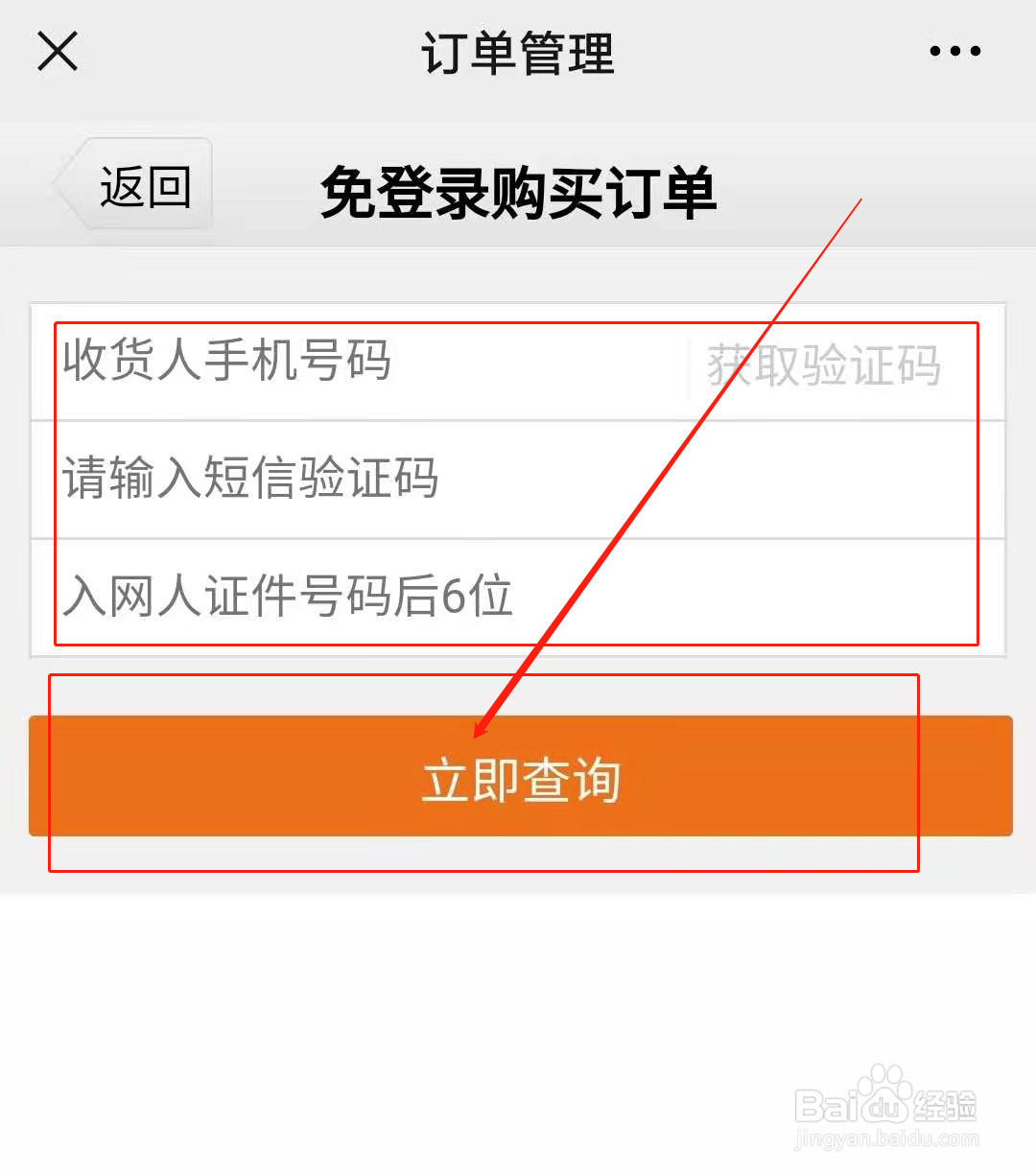 如何办理多多王卡