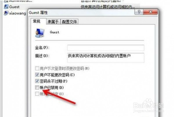win7打印机共享怎么设置?