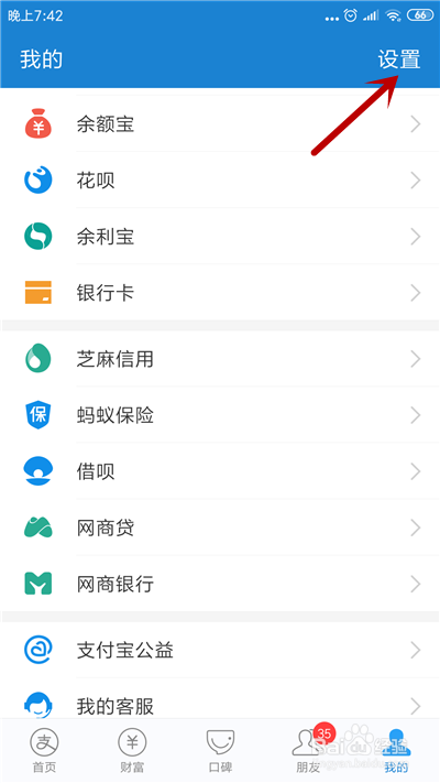 支付宝注销不了怎么办,为什么支付宝无法注销