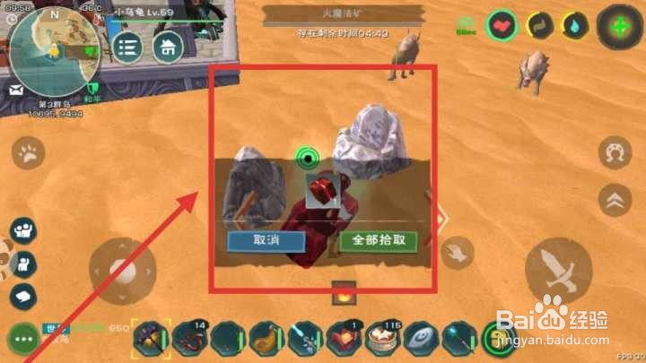 创造与魔法蒸汽石怎么弄
