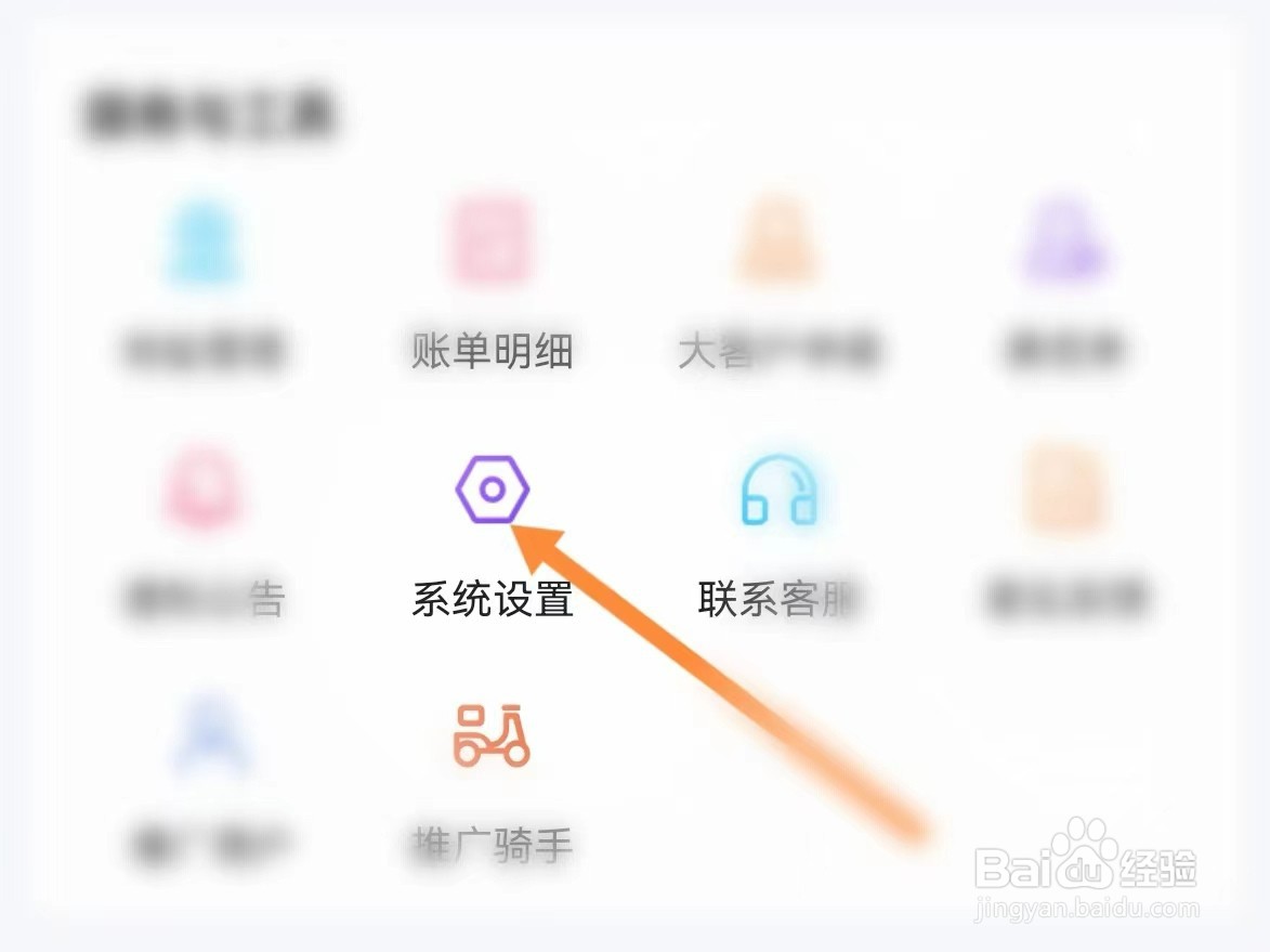 曹操送如何查找注销账户？