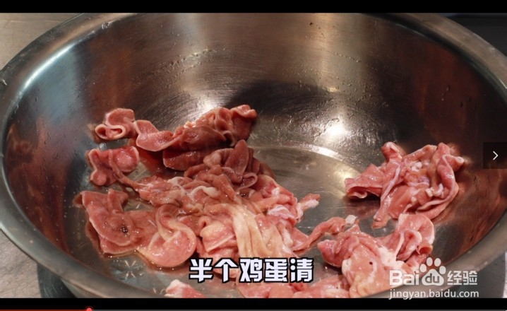 爆炒牛舌的做法