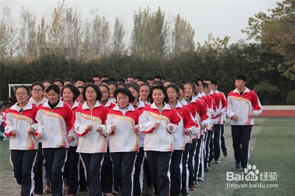 班级集体跑步训练方法