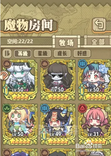 牧羊人之心平安符怎么获得