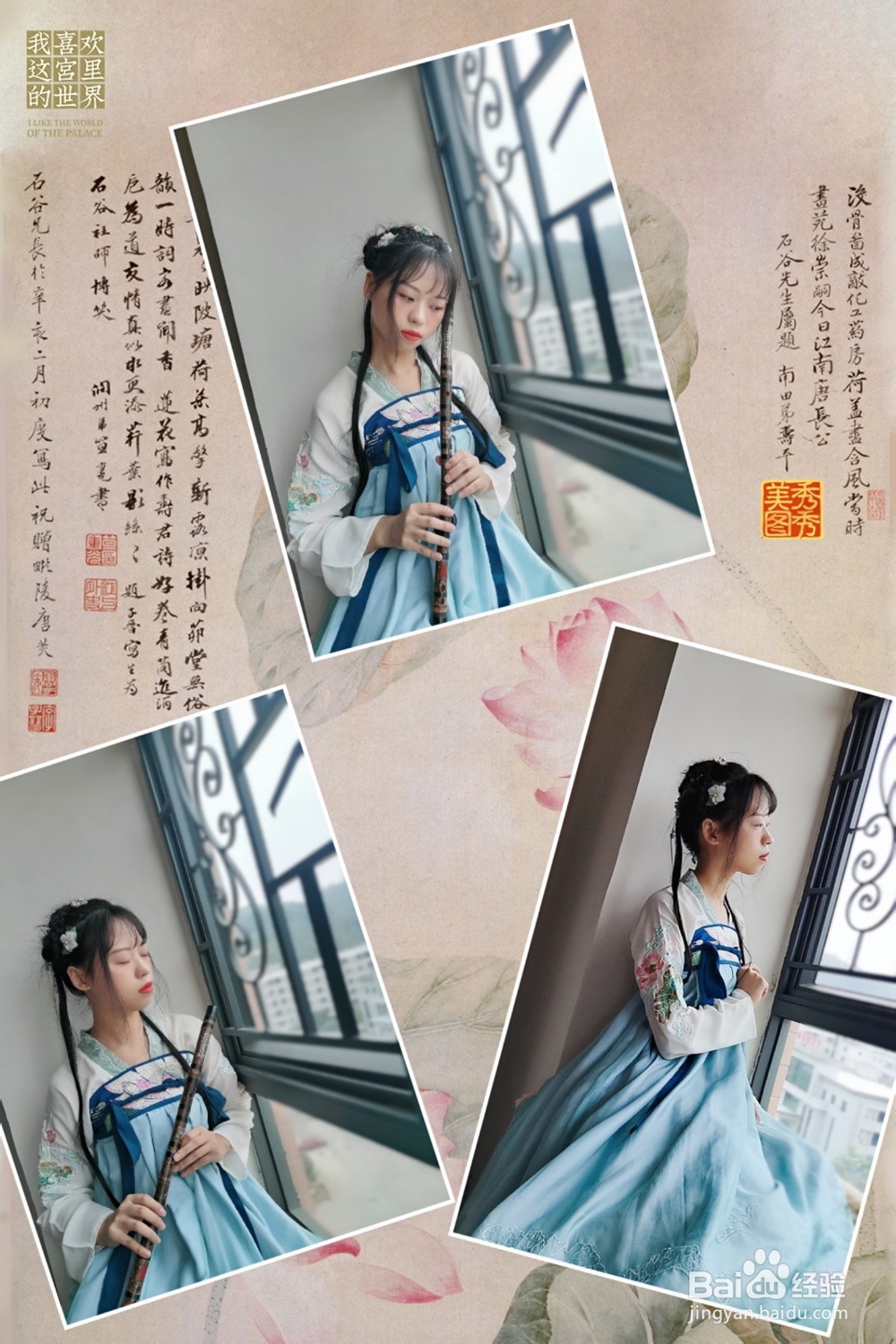 汉服摄影 在家如何给自己拍摄汉服