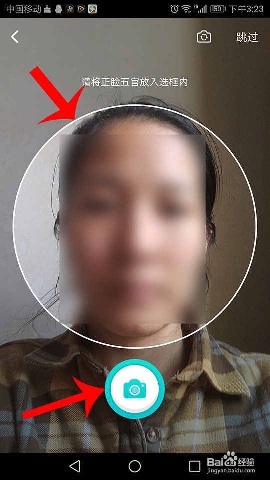 章鱼输入法捏脸表情怎么设置