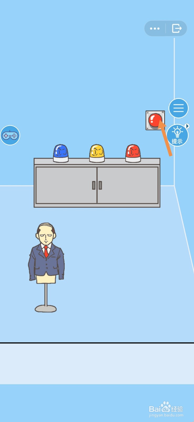 逃出公司大作战第28关怎么过关