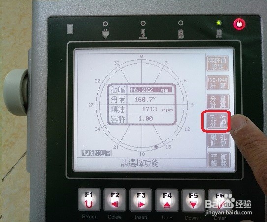 CNC机床动平衡原来如此简单-台湾动平衡仪应用