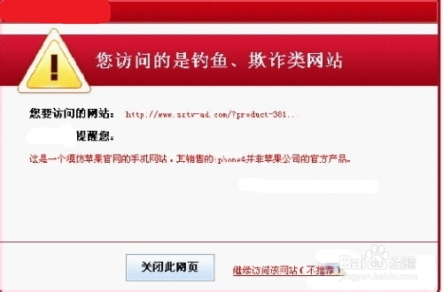 路由器被劫持怎么办，5秒盗取QQ网银如何保障
