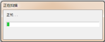 如何使用HP扫描仪扫描文件到电脑图片