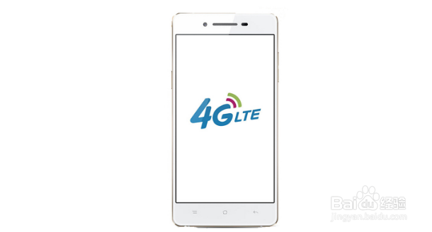4g通电话和4g电话是怎么回事靠谱么
