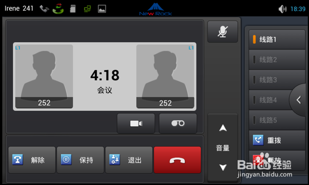 视频话机NRP1600/P呼叫服务设置