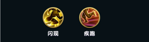 2 召唤师技能推荐:闪现或者疾跑 虽然孙尚香自身有位移,但射手都烦＃