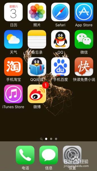 Iphone6s是什么原因 苹果6s手机闪退怎么修复 百度经验 Iphone6s是什么原因 苹果6s手机闪退怎么修复 百度经验