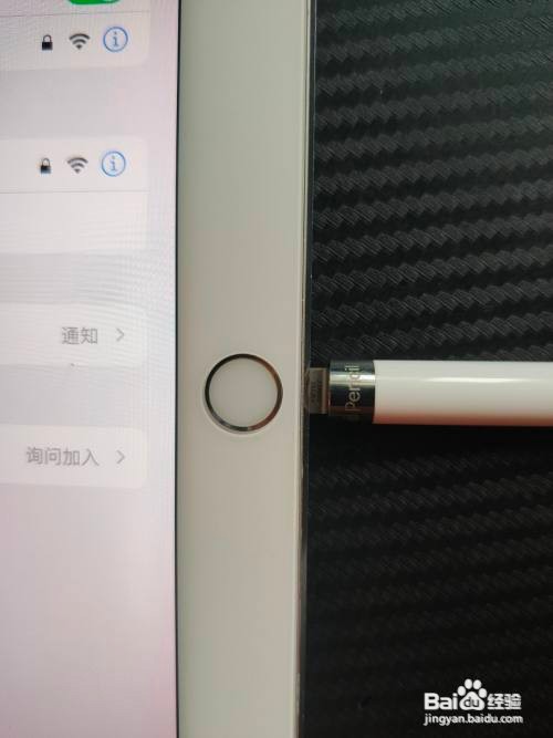 pencil连不上ipad怎么办