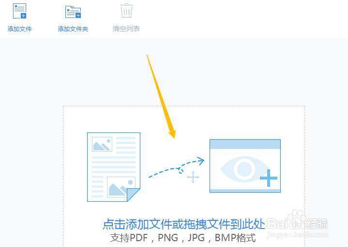 如何识别图中文字，快速提取图中文字的方法