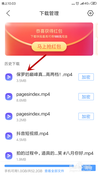 怎么下载UC浏览器网页中的视频