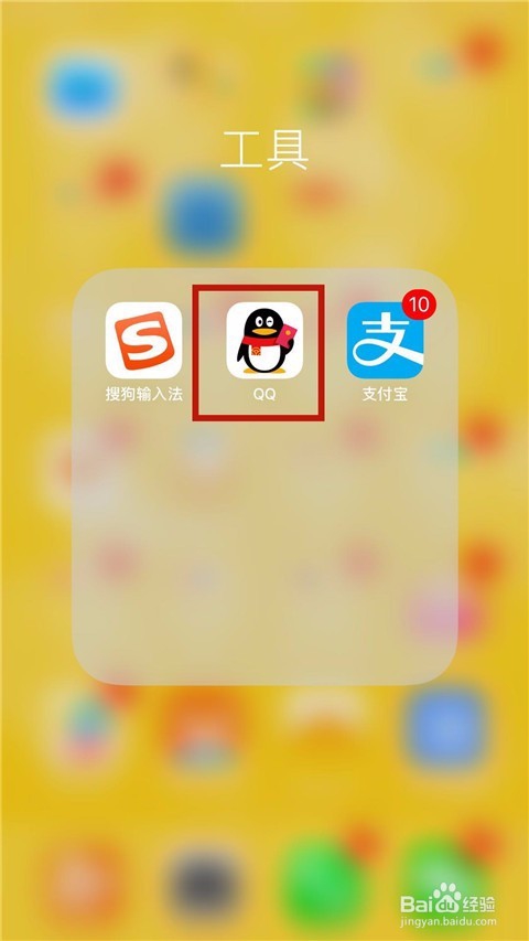 。QQ如何查看自己删了别人但对方有你QQ的人？