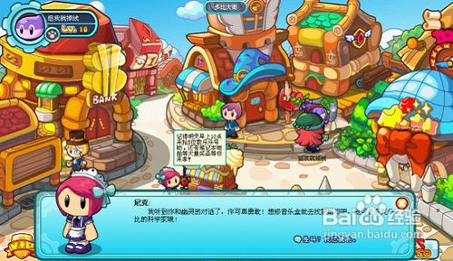 多克多比攻略《多比街的墓碑》