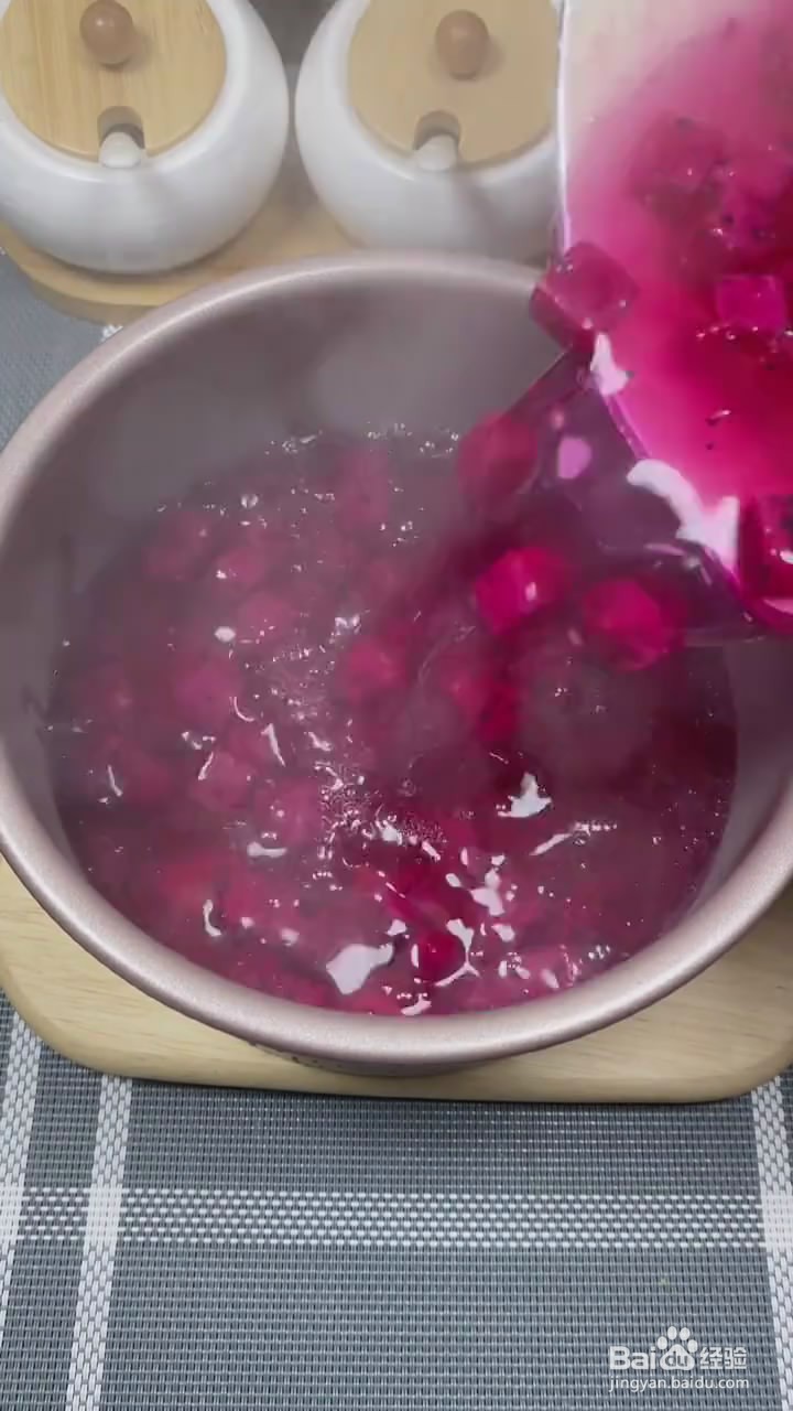 如何制作红火龙果果冻