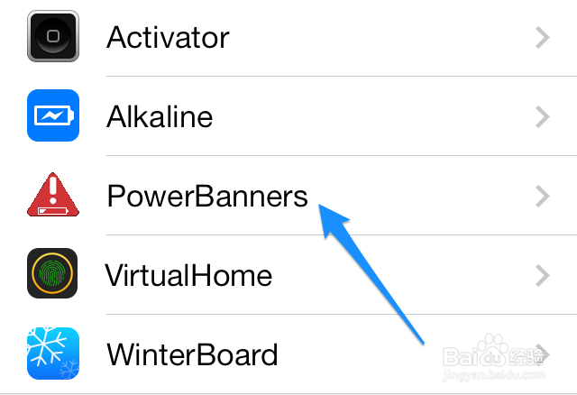 iOS7低电量提示音怎么修改