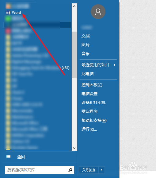 word如何设置页边距